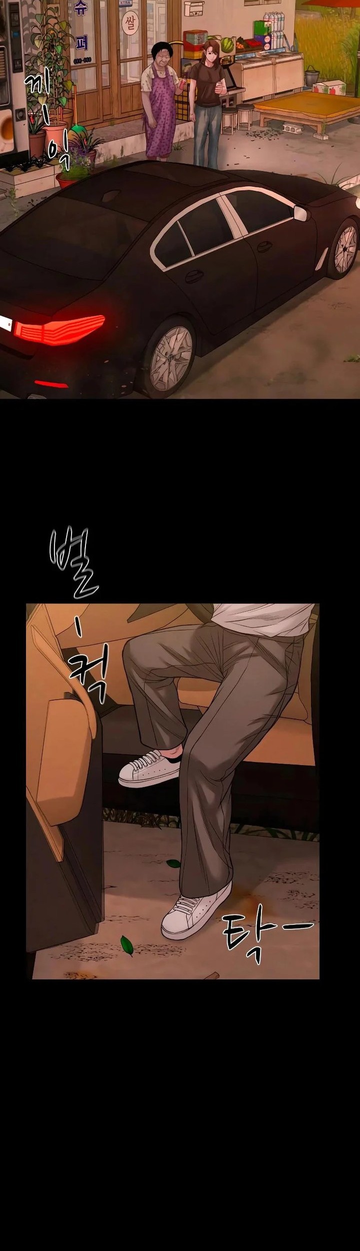 Gwichonri Chapter 39 - halaman 24