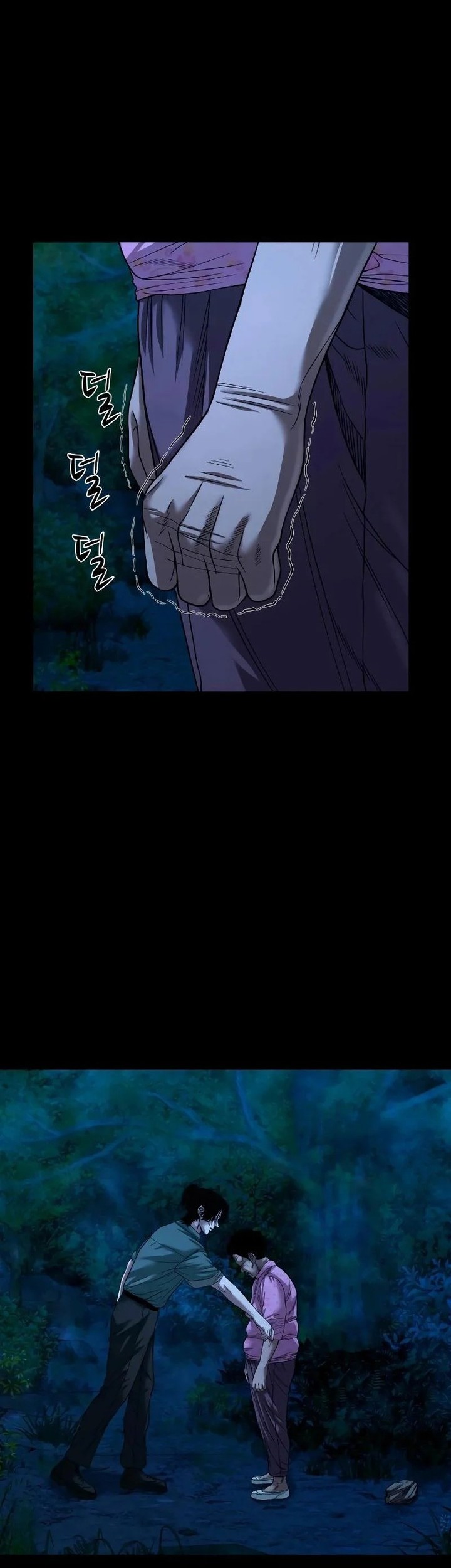 Gwichonri Chapter 39 - halaman 8
