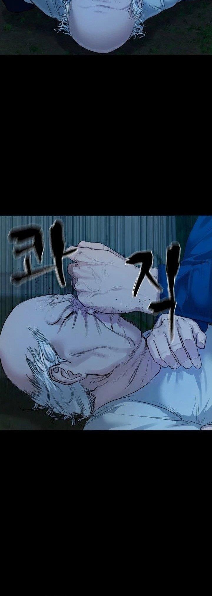 Gwichonri Chapter 4 - halaman 16