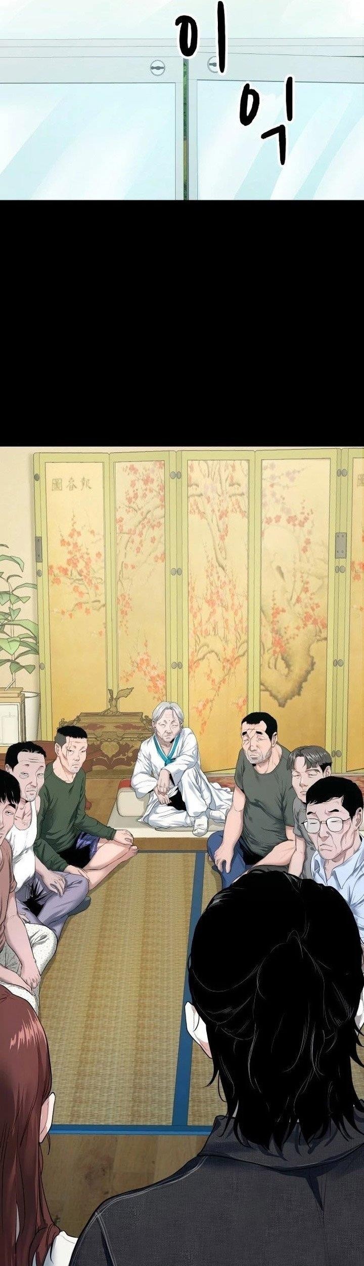 Gwichonri Chapter 4 - halaman 27