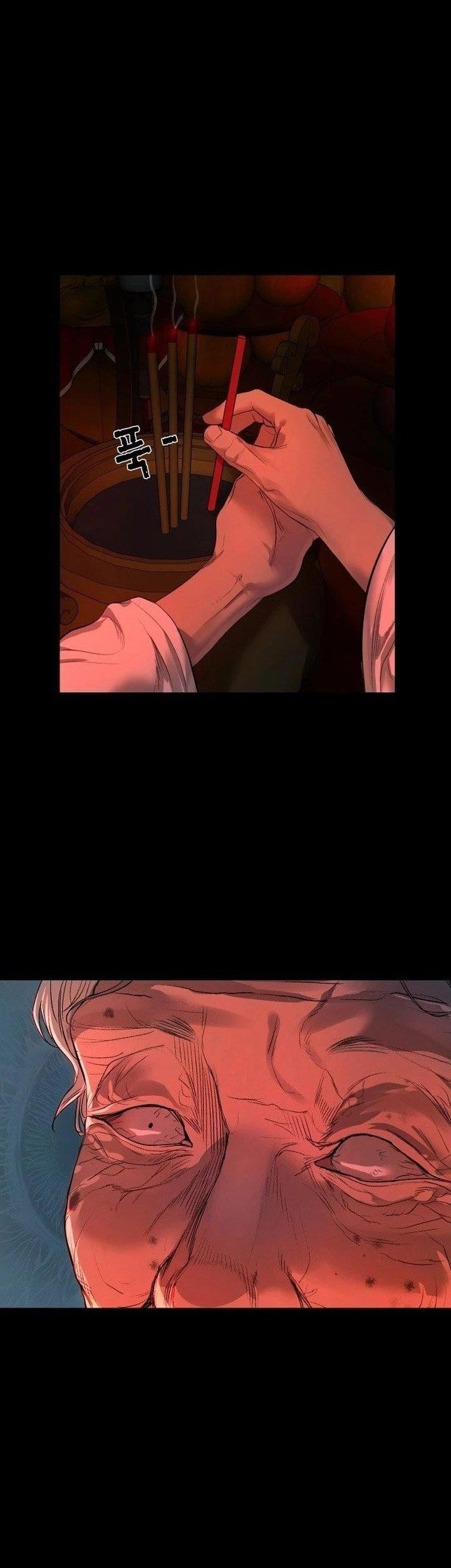 Gwichonri Chapter 4 - halaman 51