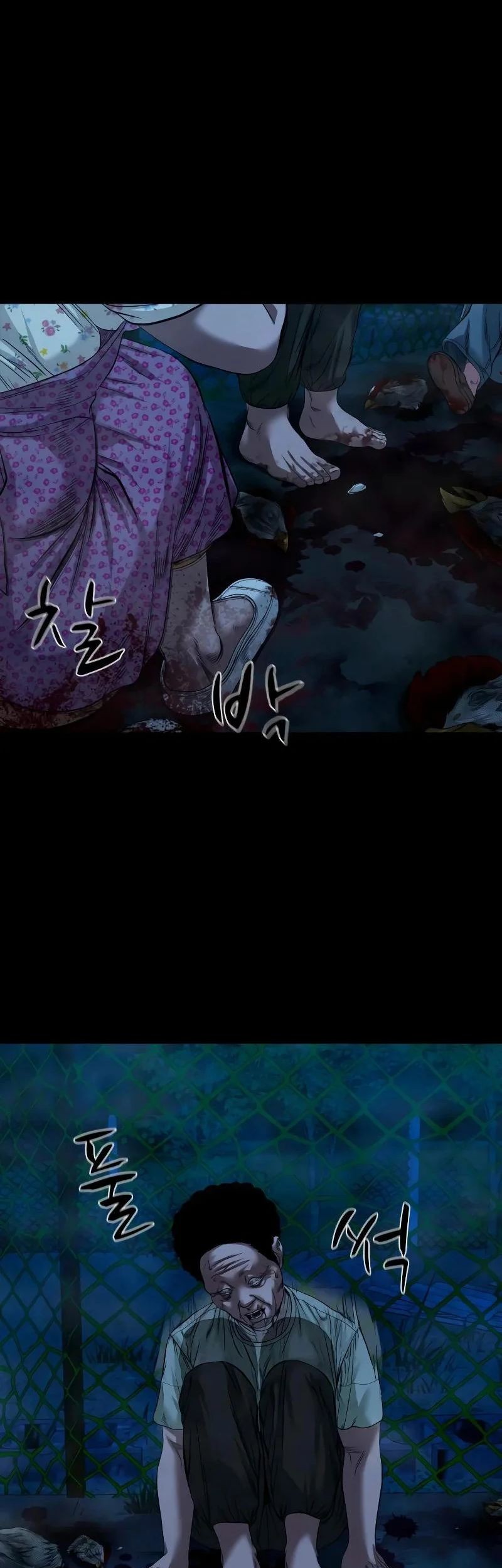 Gwichonri Chapter 40 - halaman 10