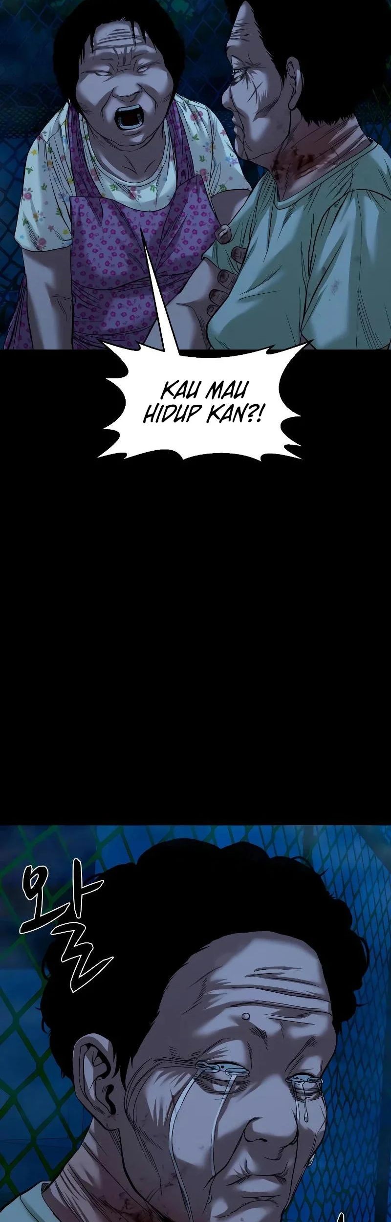 Gwichonri Chapter 40 - halaman 16