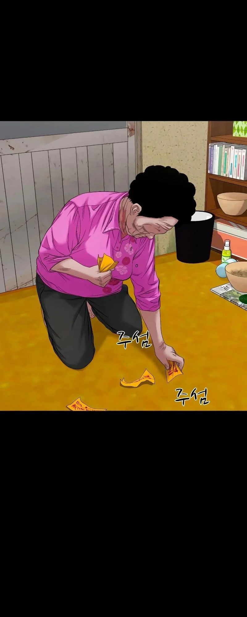 Gwichonri Chapter 40 - halaman 48