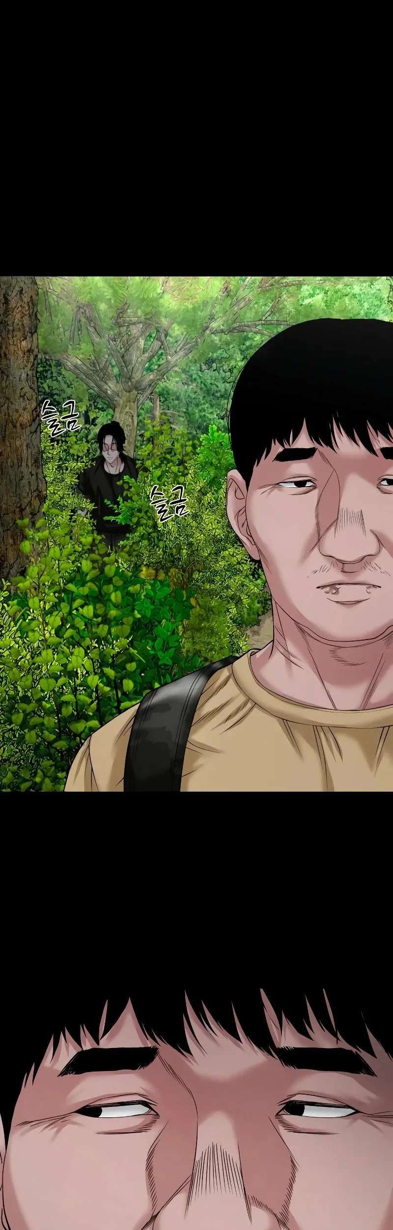 Gwichonri Chapter 41 - halaman 5
