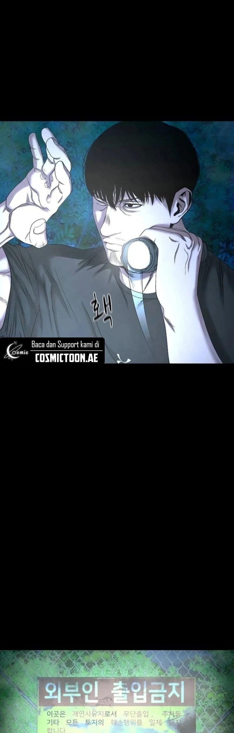 Gwichonri Chapter 42 - halaman 46