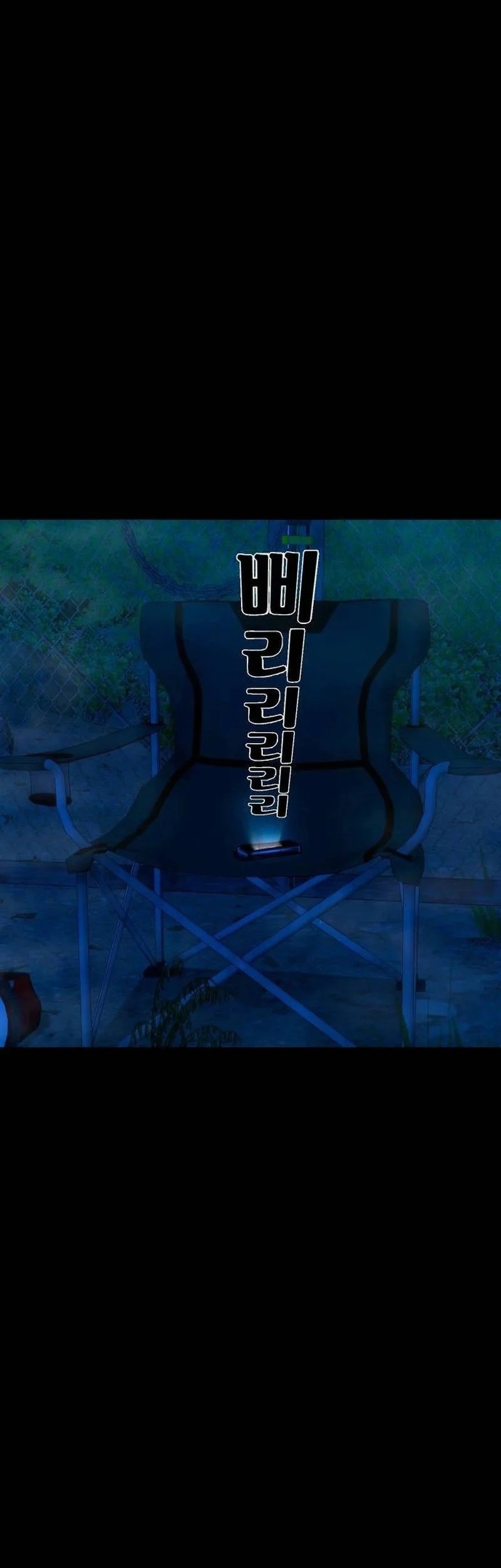 Gwichonri Chapter 43 - halaman 48