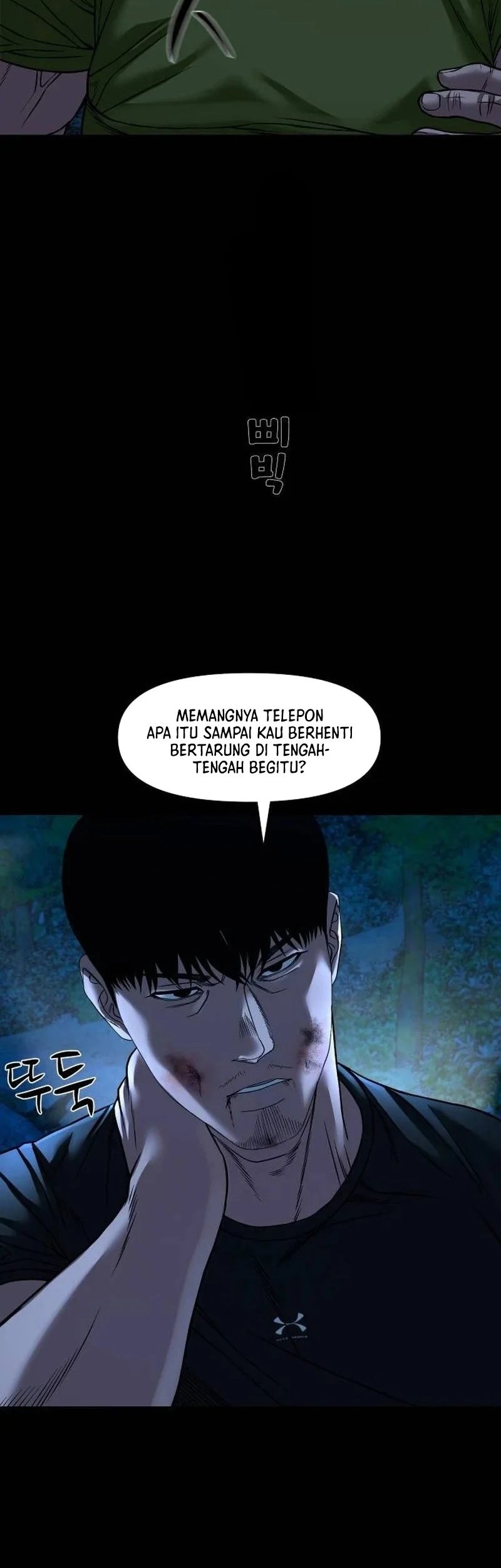 Gwichonri Chapter 43 - halaman 69