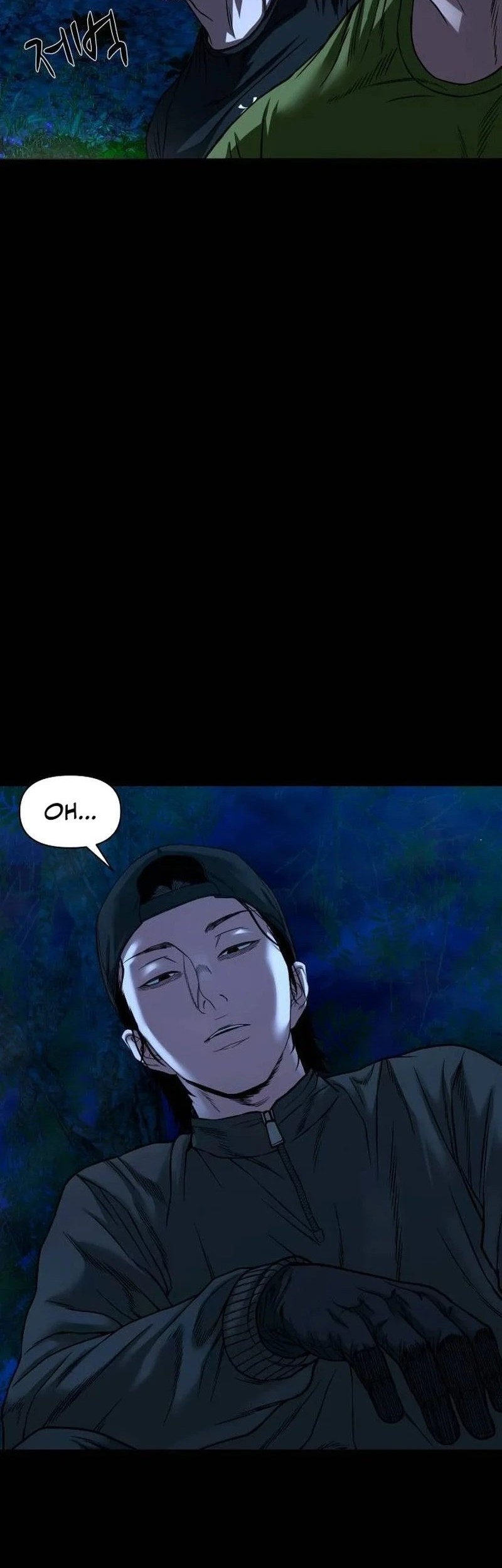 Gwichonri Chapter 43 - halaman 80