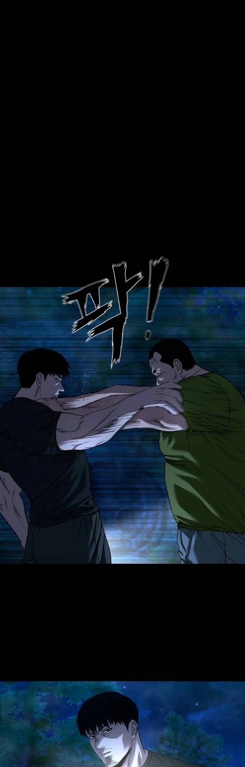 Gwichonri Chapter 43 - halaman 9