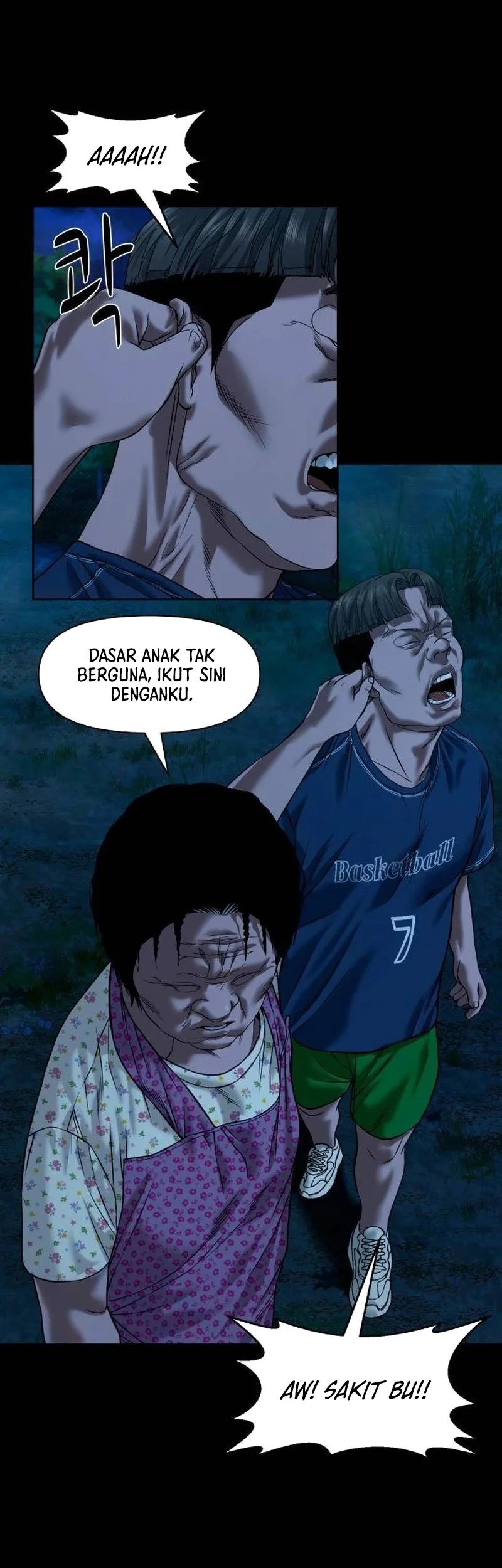 Gwichonri Chapter 45 - halaman 19