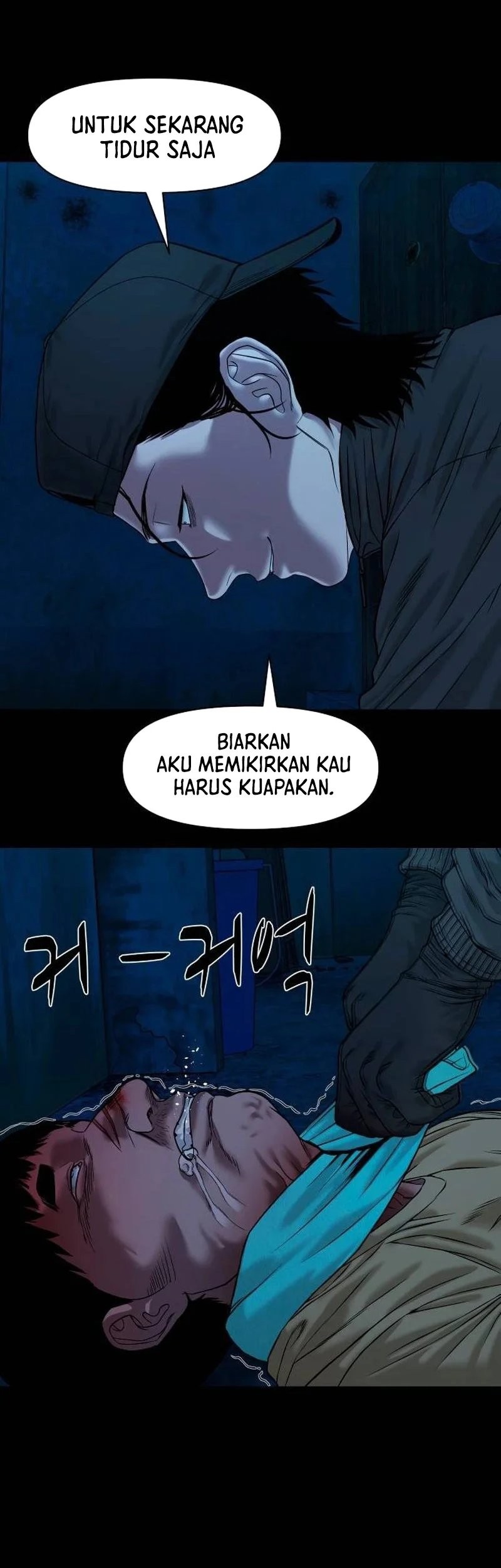 Gwichonri Chapter 45 - halaman 44