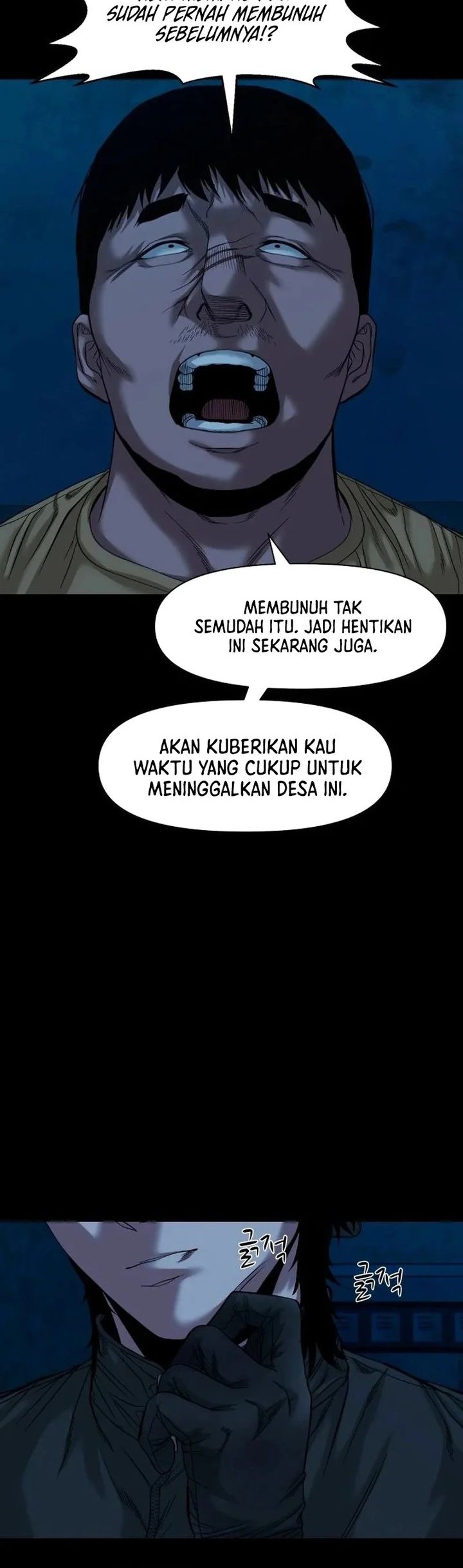 Gwichonri Chapter 46 - halaman 24