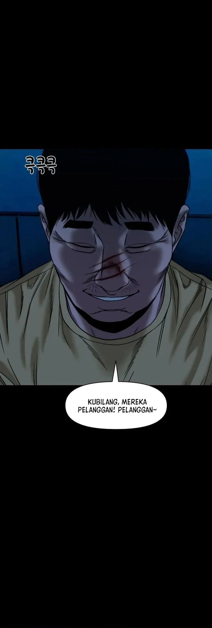 Gwichonri Chapter 46 - halaman 32