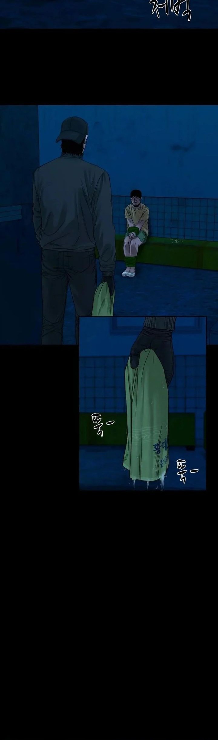 Gwichonri Chapter 46 - halaman 48