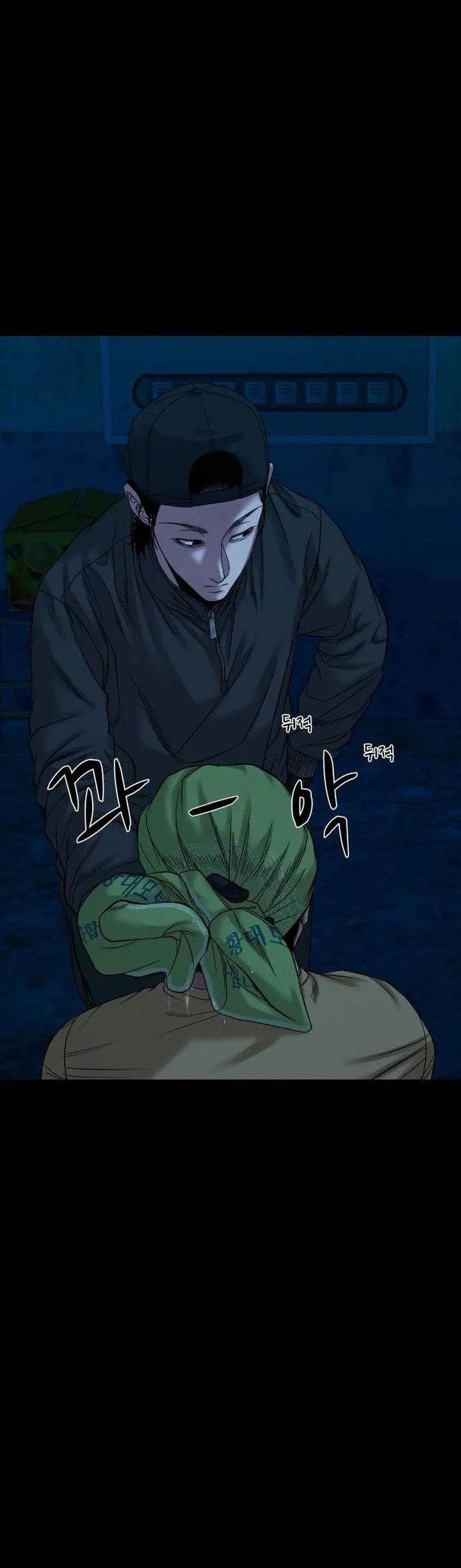 Gwichonri Chapter 46 - halaman 52