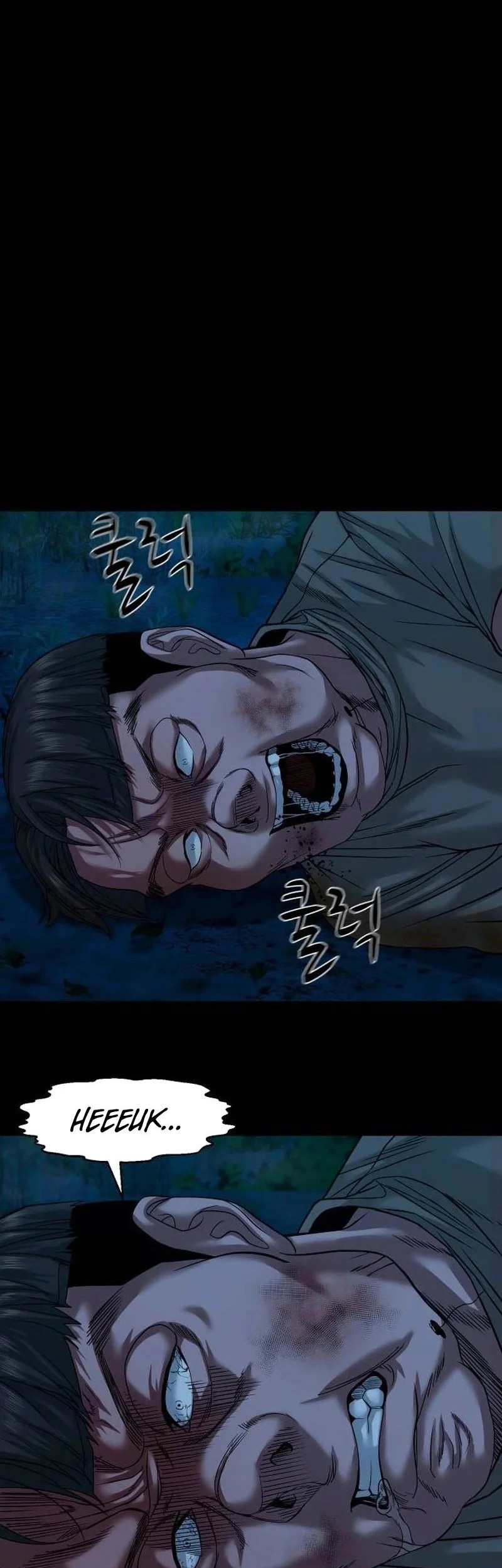 Gwichonri Chapter 49 - halaman 37