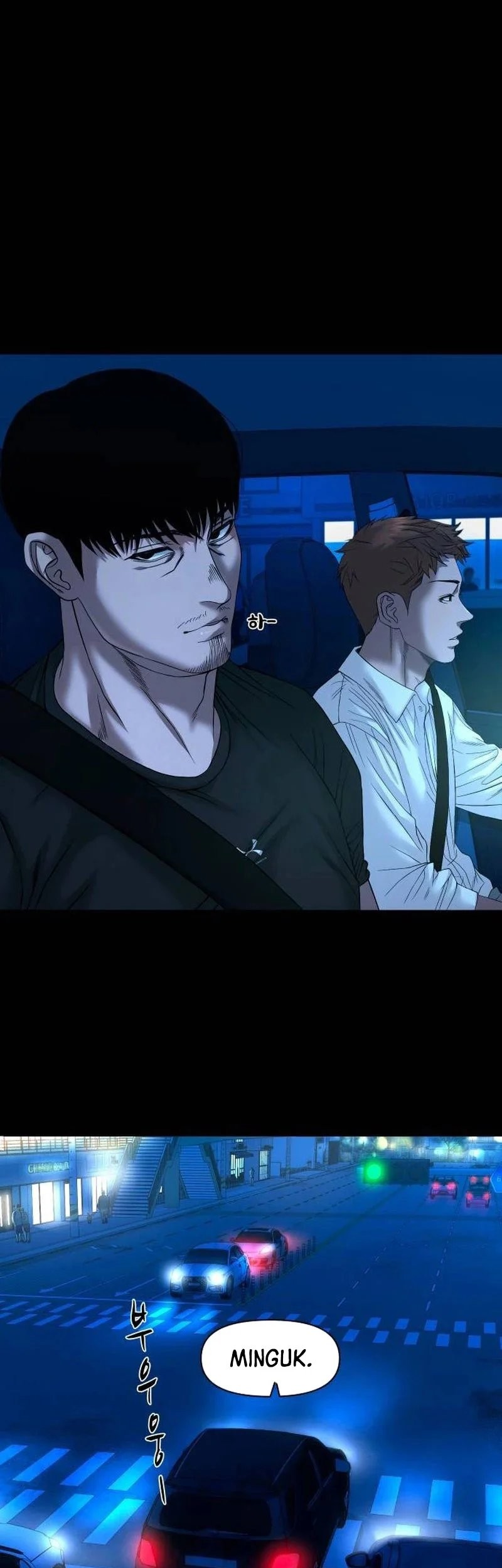 Gwichonri Chapter 49 - halaman 5