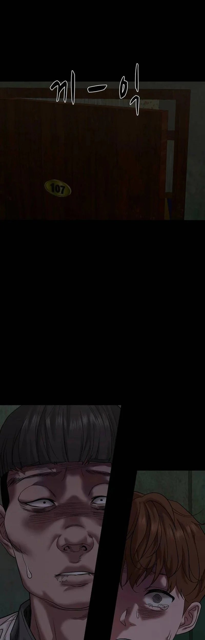 Gwichonri Chapter 49 - halaman 69