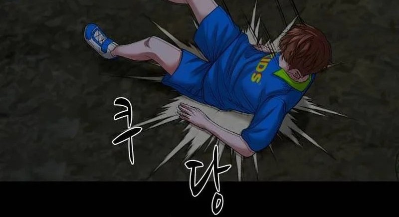 Gwichonri Chapter 49 - halaman 74