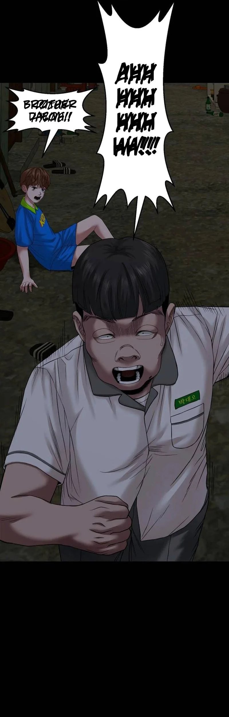 Gwichonri Chapter 49 - halaman 75