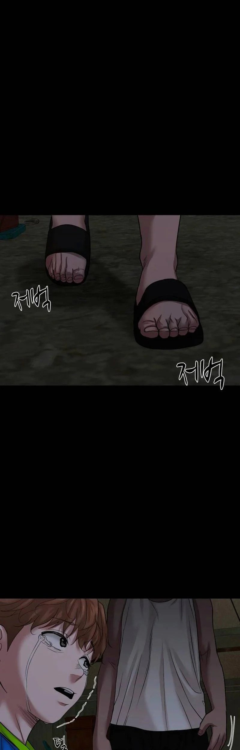 Gwichonri Chapter 49 - halaman 76