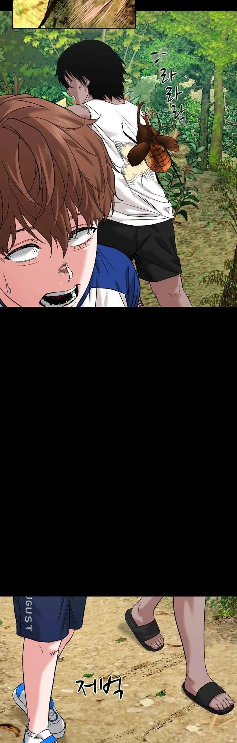 Gwichonri Chapter 50 - halaman 46