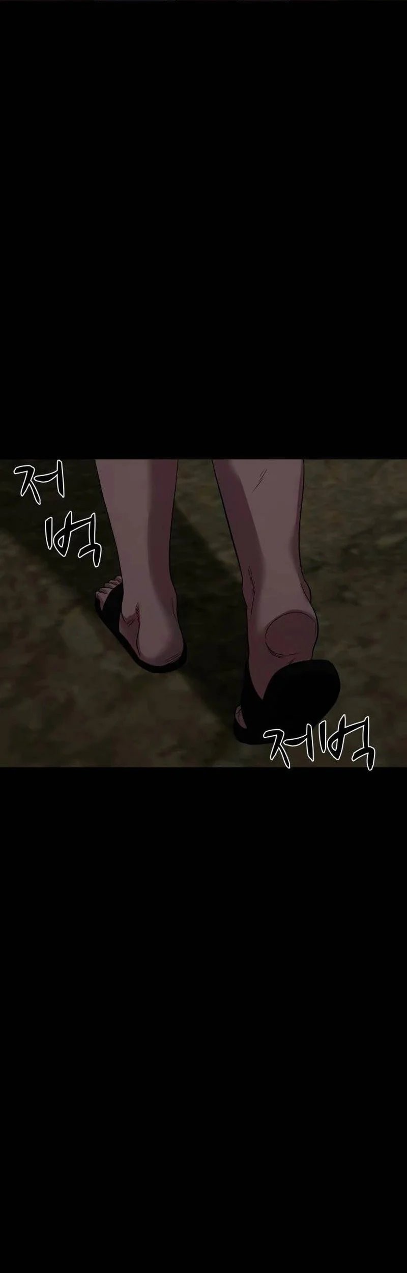 Gwichonri Chapter 50 - halaman 7