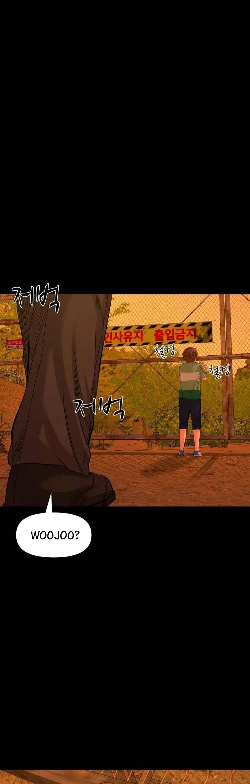Gwichonri Chapter 52 - halaman 11