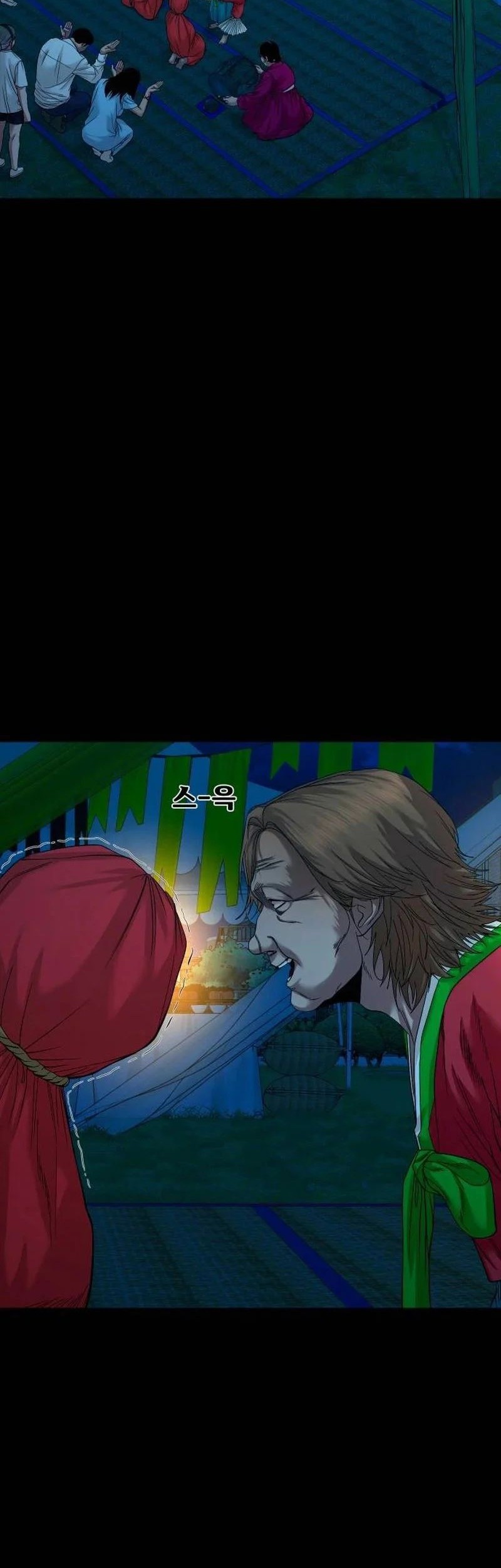 Gwichonri Chapter 52 - halaman 2