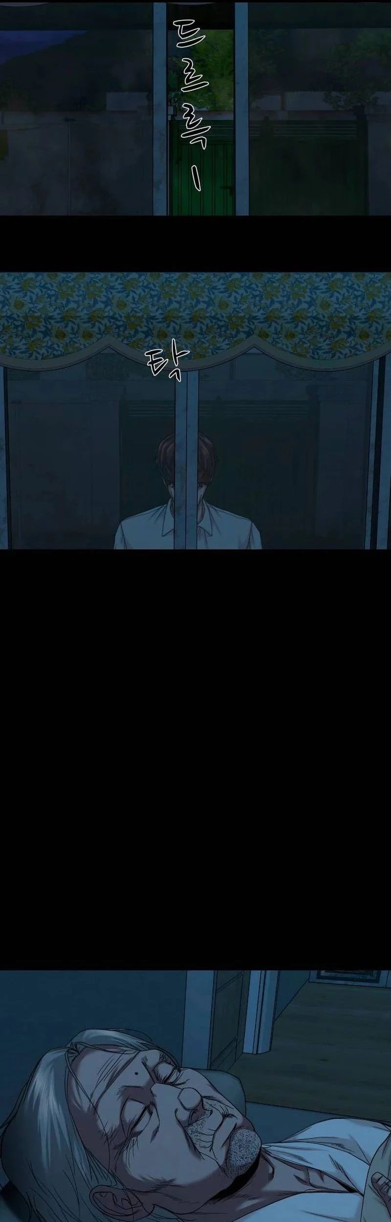 Gwichonri Chapter 52 - halaman 67