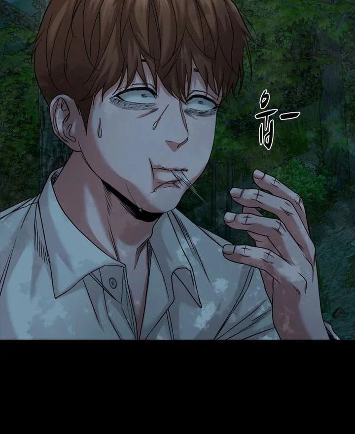 Gwichonri Chapter 53 - halaman 41