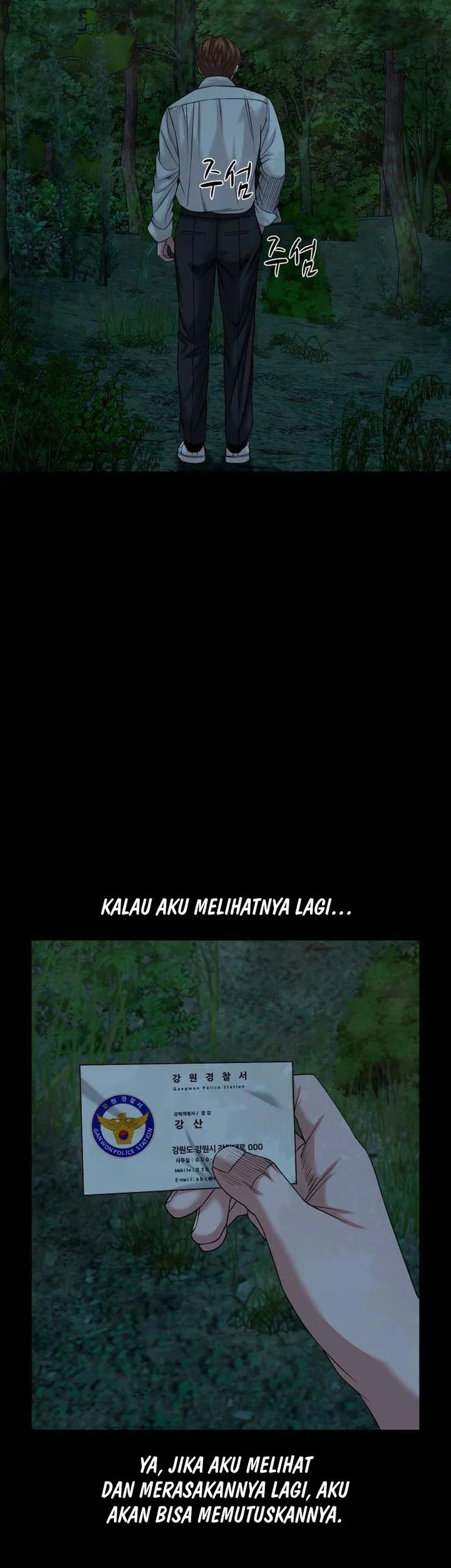 Gwichonri Chapter 53 - halaman 52
