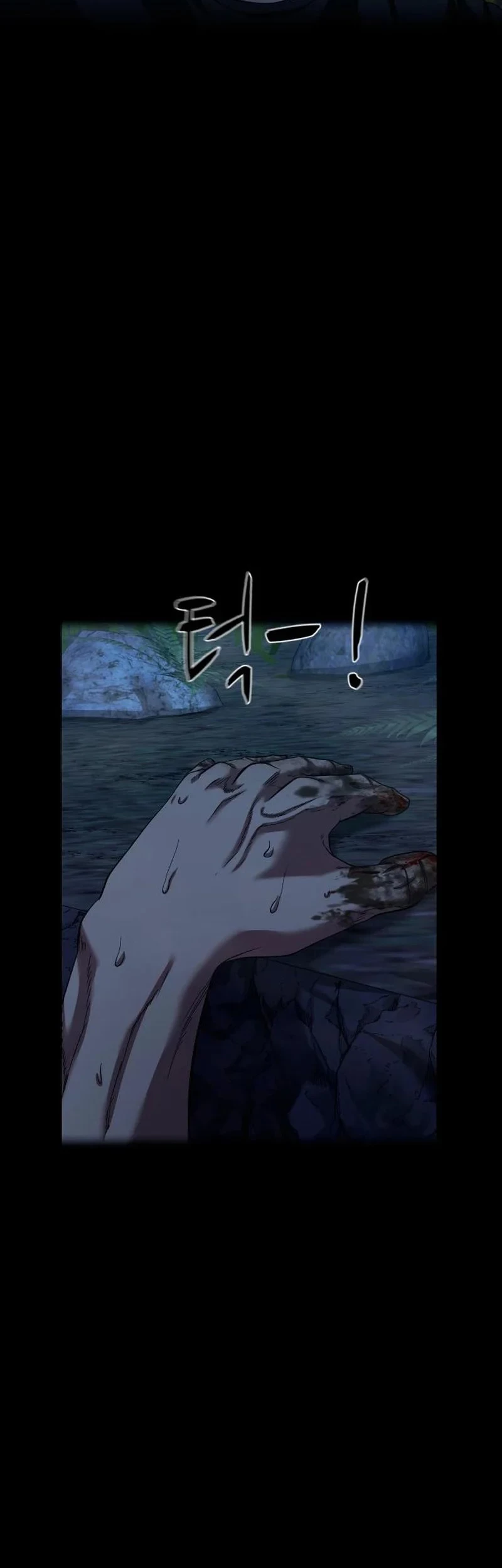 Gwichonri Chapter 54 - halaman 3