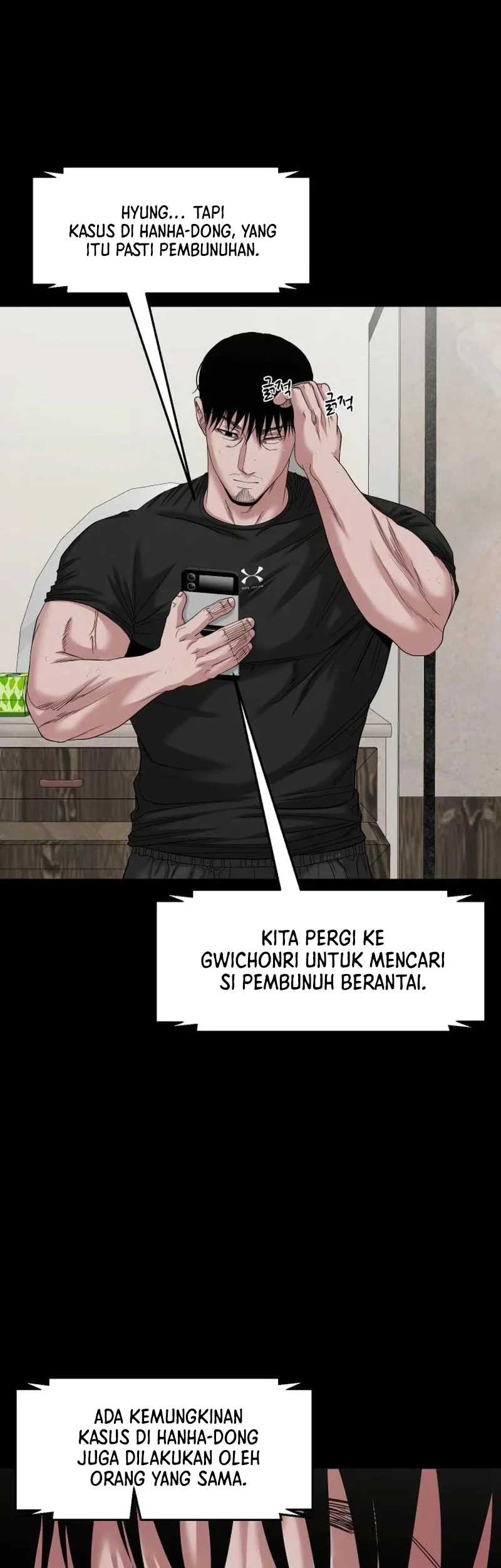 Gwichonri Chapter 55 - halaman 17