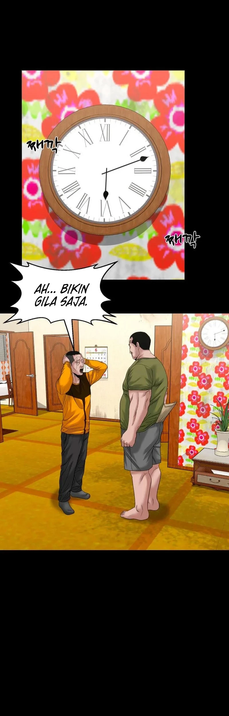 Gwichonri Chapter 55 - halaman 2