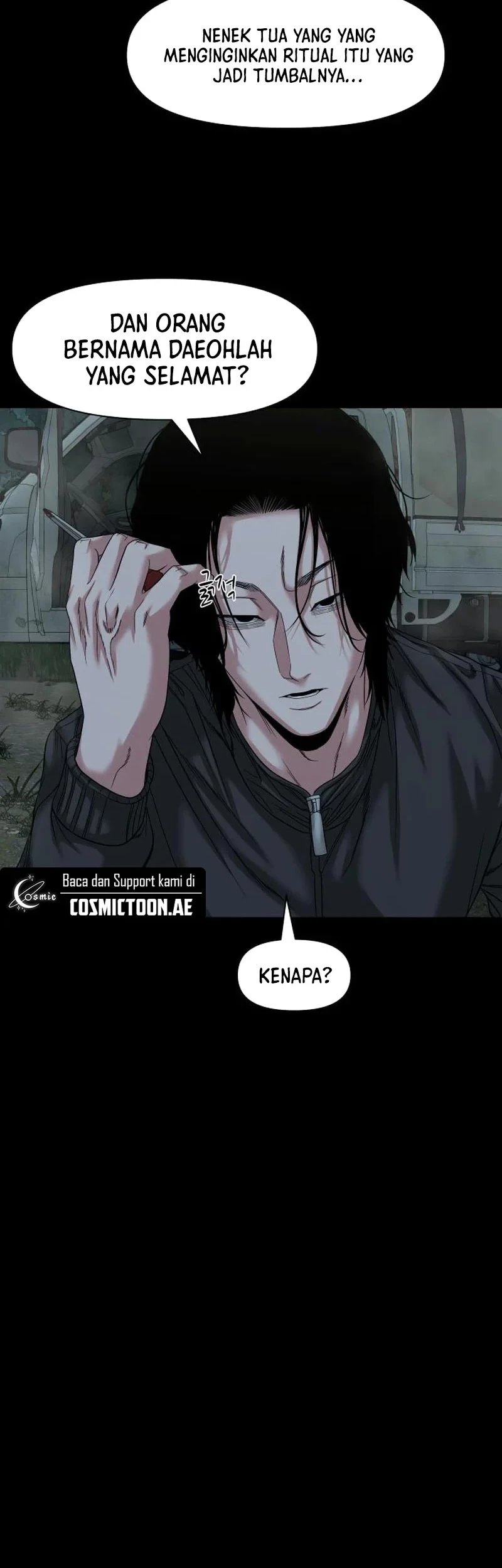 Gwichonri Chapter 55 - halaman 29