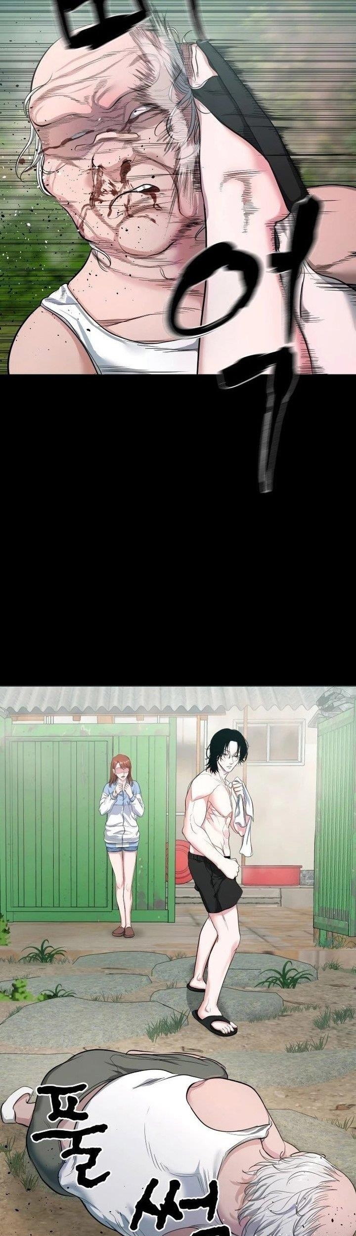Gwichonri Chapter 6 - halaman 23