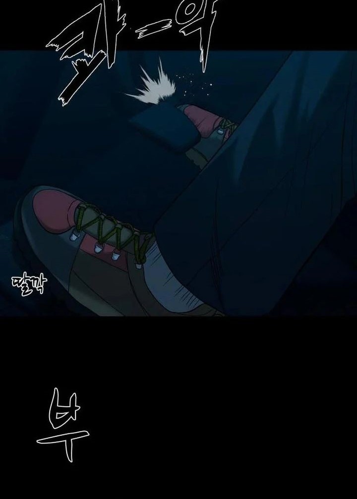 Gwichonri Chapter 60 - halaman 4