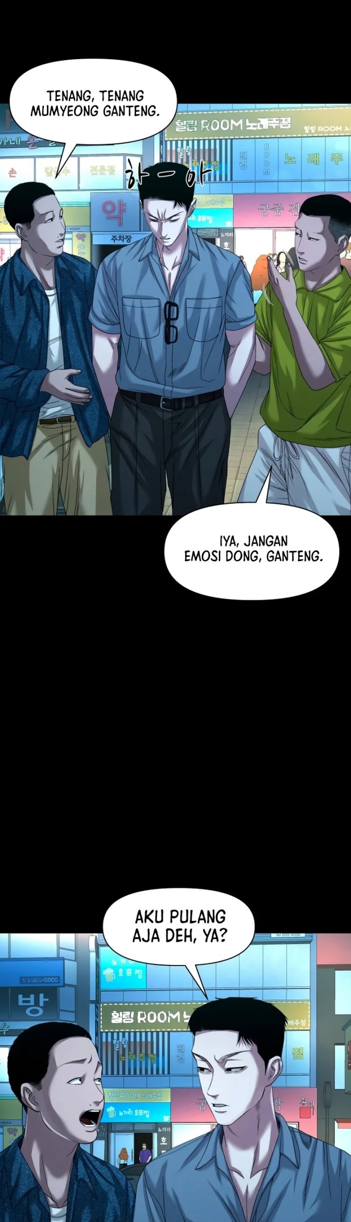 Gwichonri Chapter 61 - halaman 53