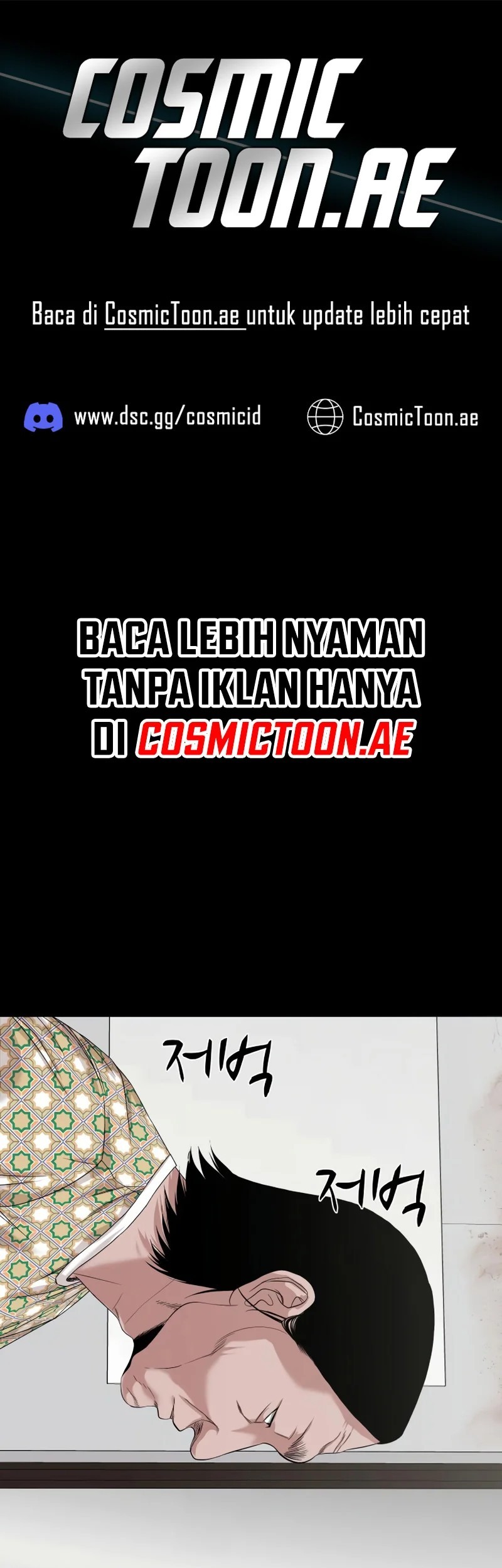 Gwichonri Chapter 62 - halaman 1