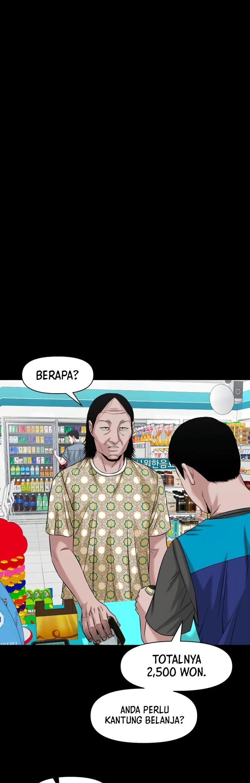 Gwichonri Chapter 62 - halaman 25