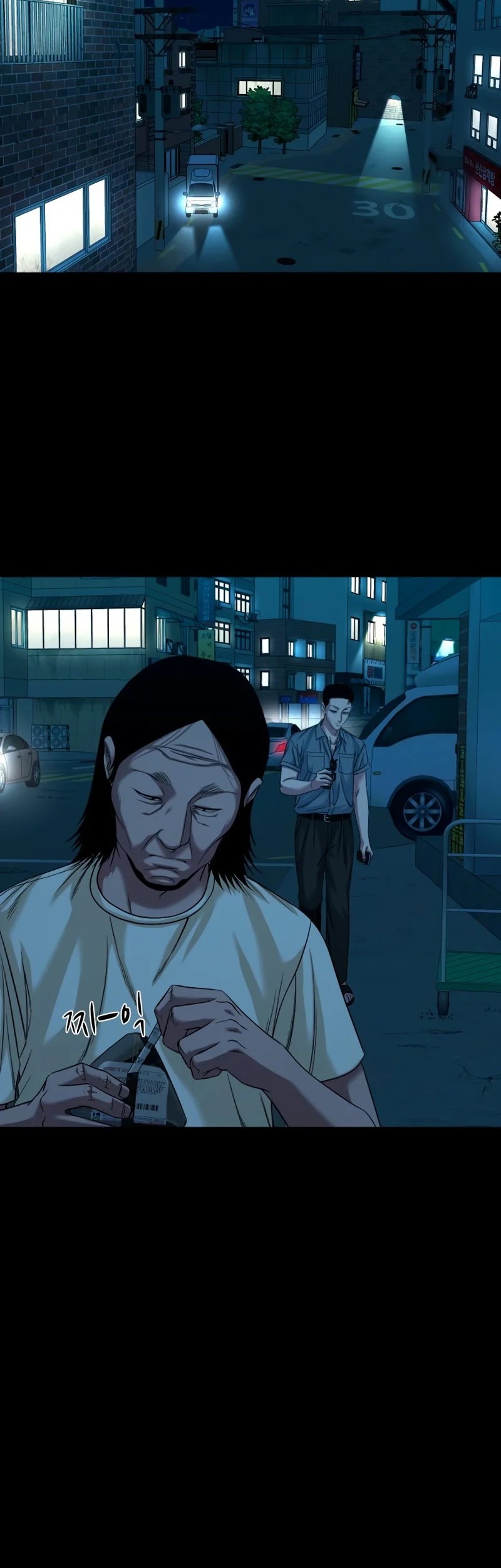 Gwichonri Chapter 62 - halaman 37