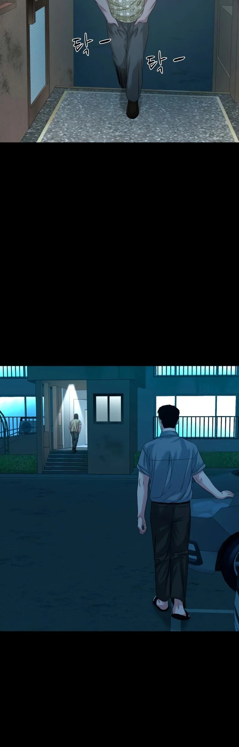 Gwichonri Chapter 62 - halaman 55