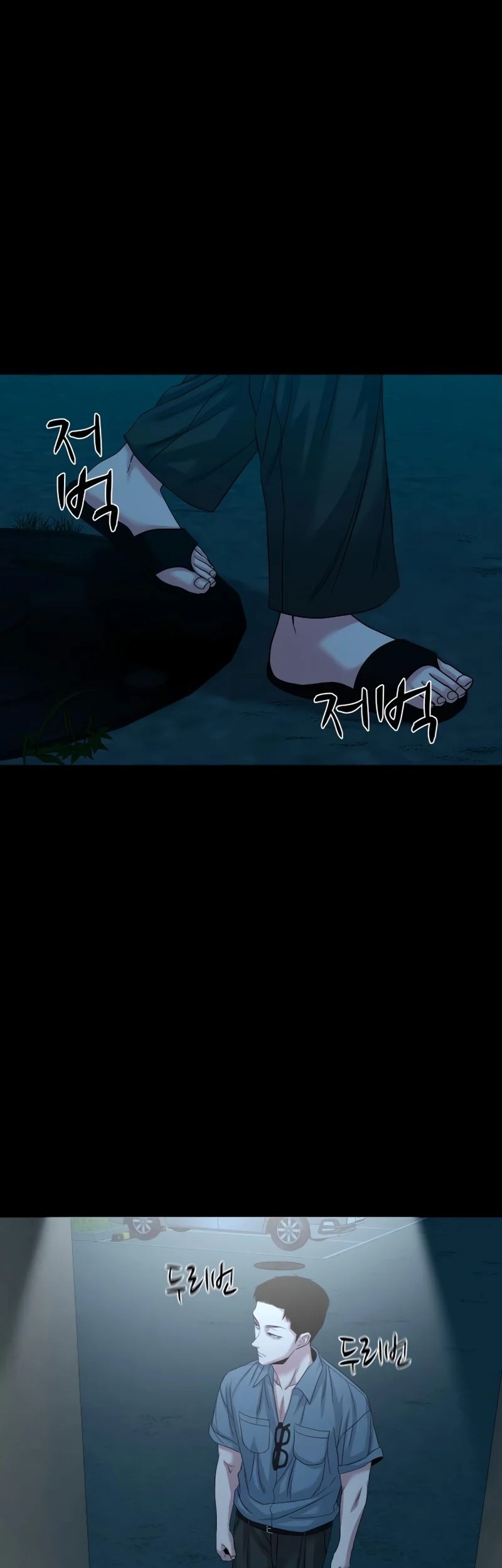 Gwichonri Chapter 62 - halaman 56
