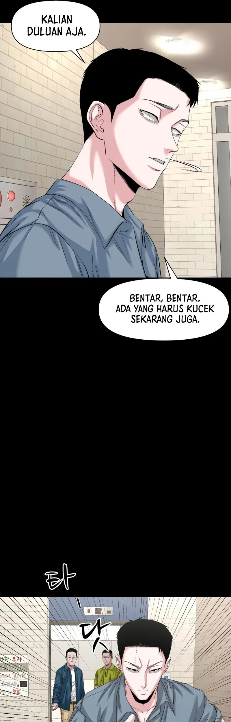 Gwichonri Chapter 62 - halaman 9