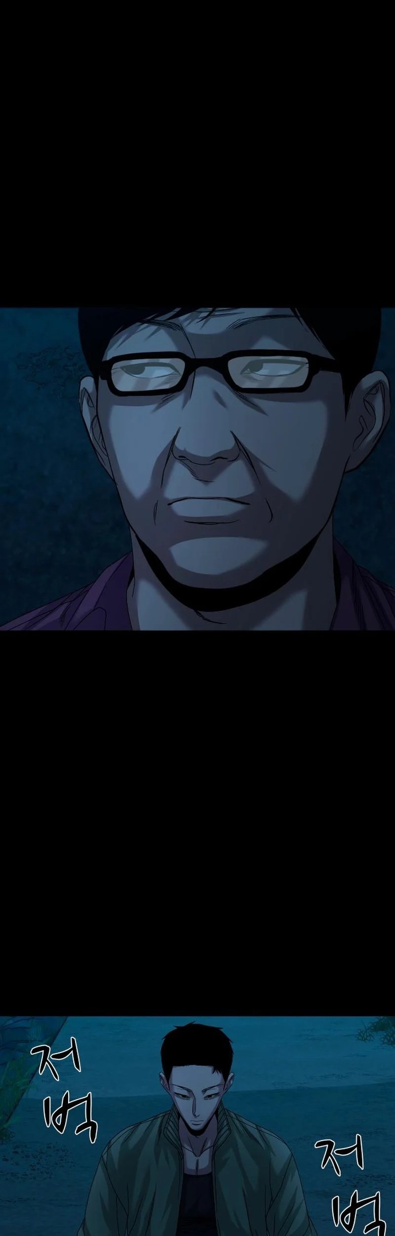 Gwichonri Chapter 63 - halaman 64