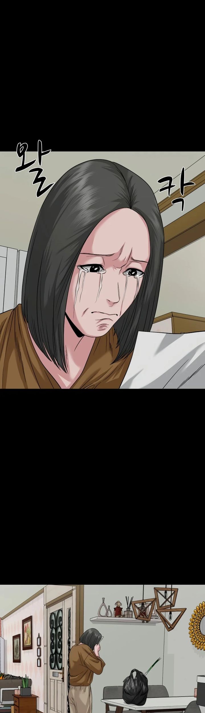 Gwichonri Chapter 64 - halaman 71