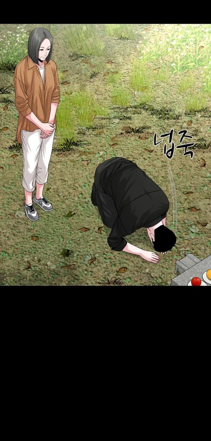 Gwichonri Chapter 66 - halaman 32
