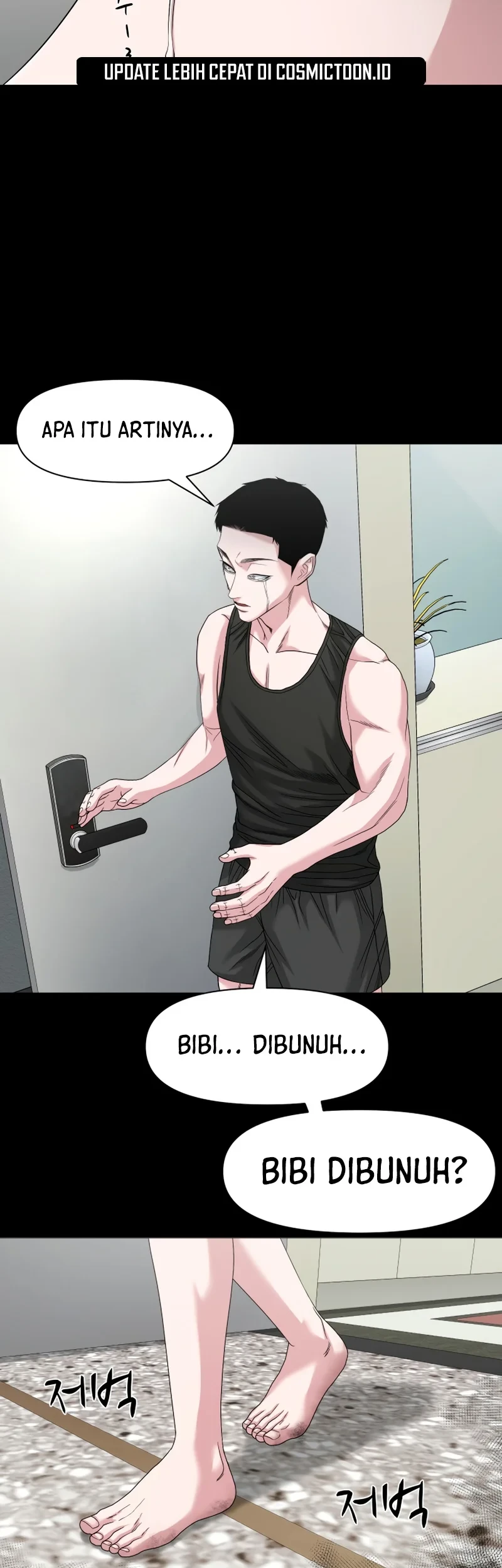 Gwichonri Chapter 67 - halaman 27